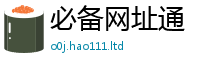 777788888888管家婆以7777788888管家婆王中王佛祖天书